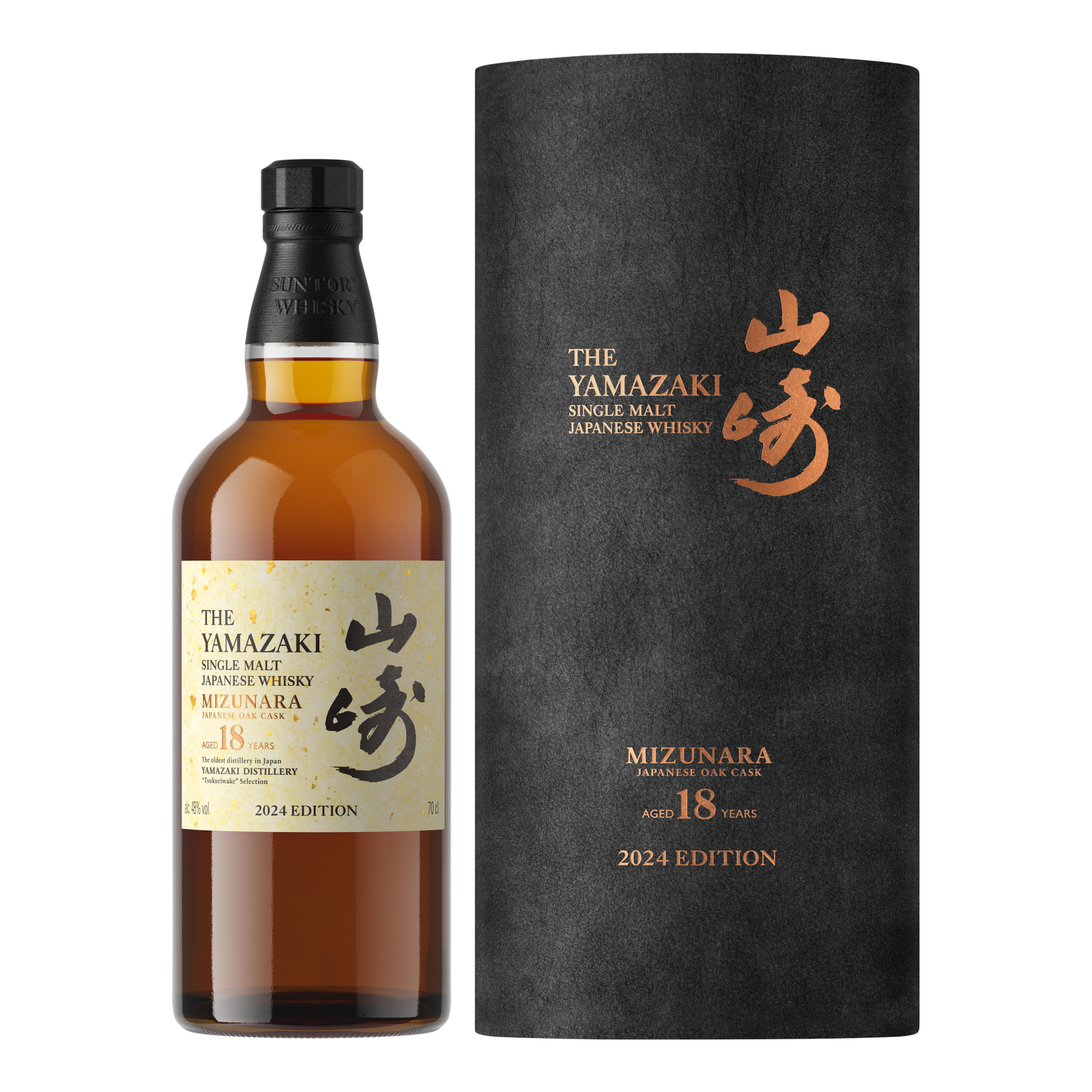 Whisky Suntory Yamazaki 18Y Tsukuriwake Selection