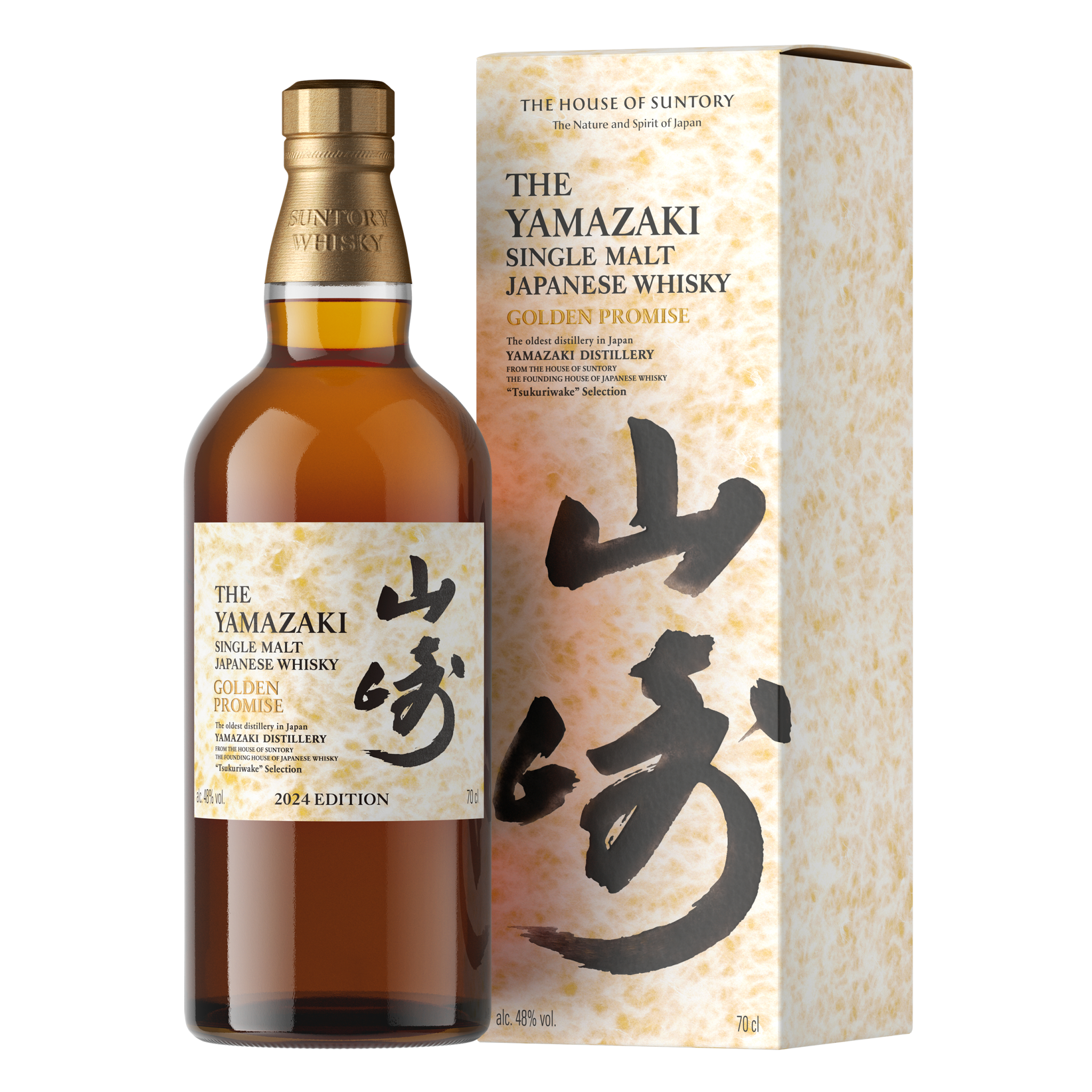Whisky Suntory Yamazaki Golden Promise Tsukuriwake